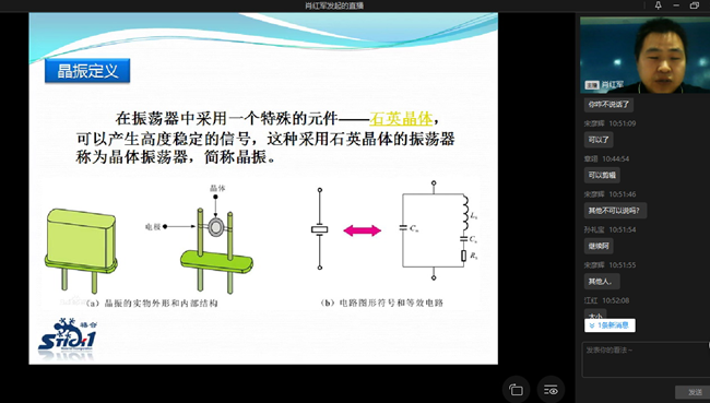 禧合直播小程序,禧合工業(yè)材料